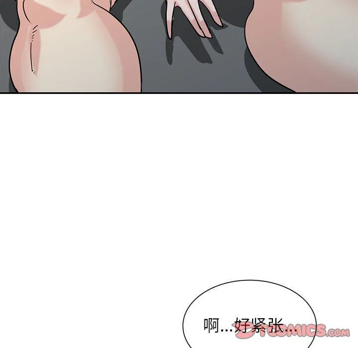 寄生姐妹 第67话 第117页