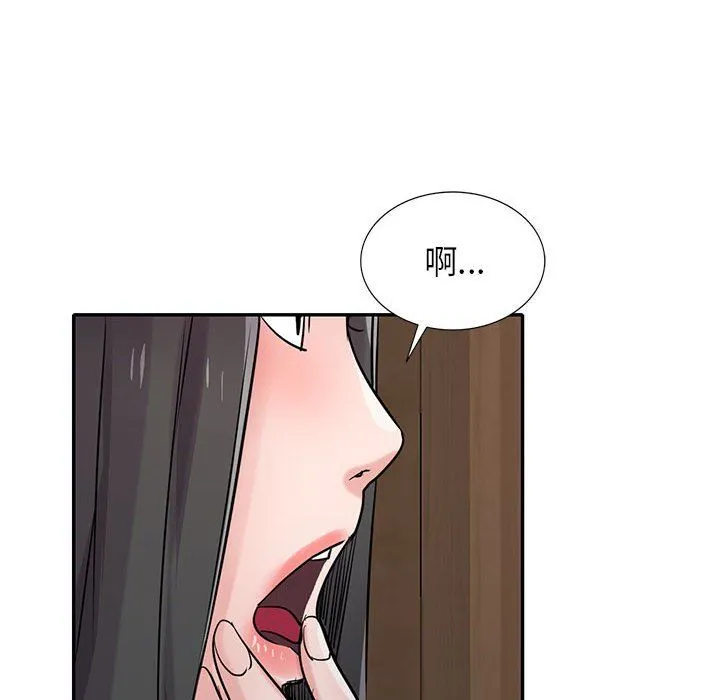 寄生姐妹 第67话 第98页