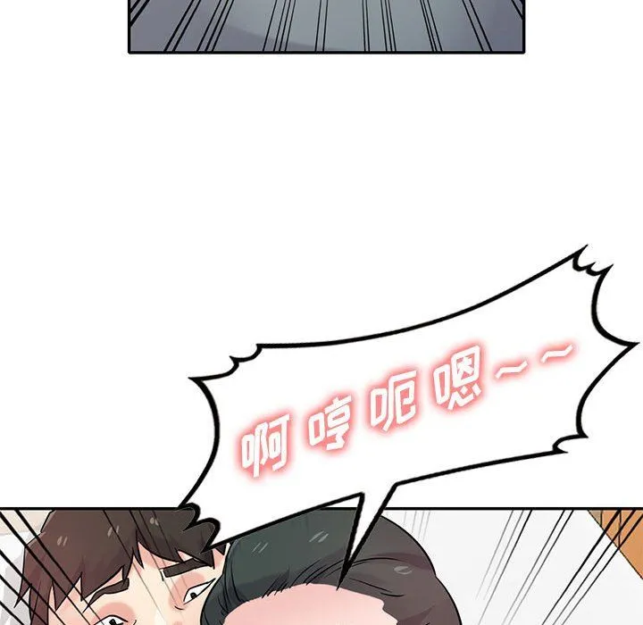 寄生姐妹 第67话 第122页