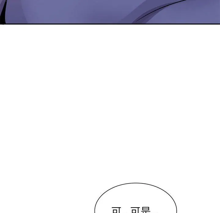 寄生姐妹 第79话 第22页