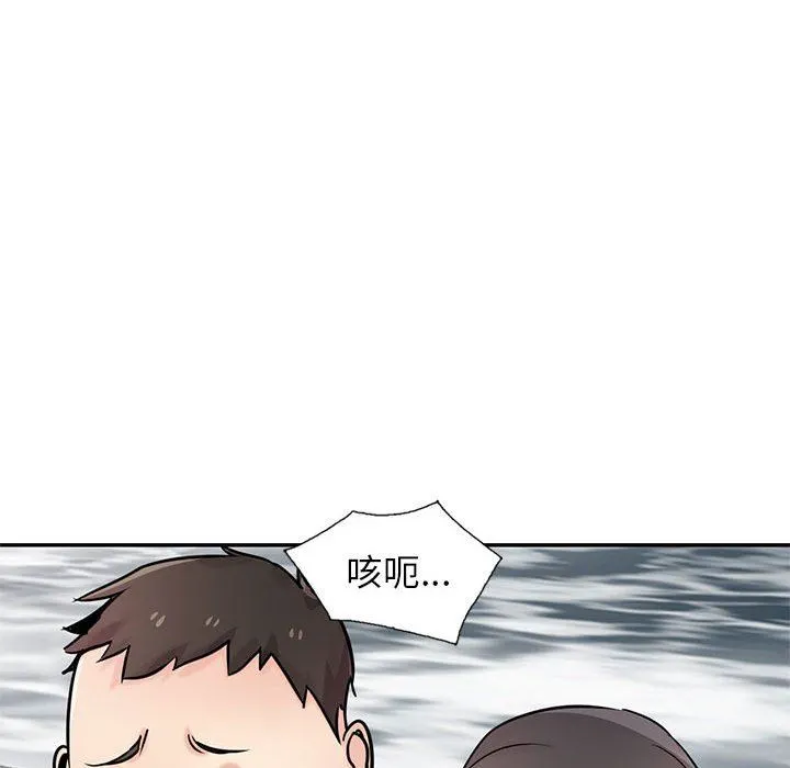 寄生姐妹 第79话 第128页