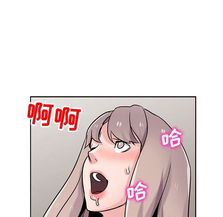 寄生姐妹 第79话 第56页