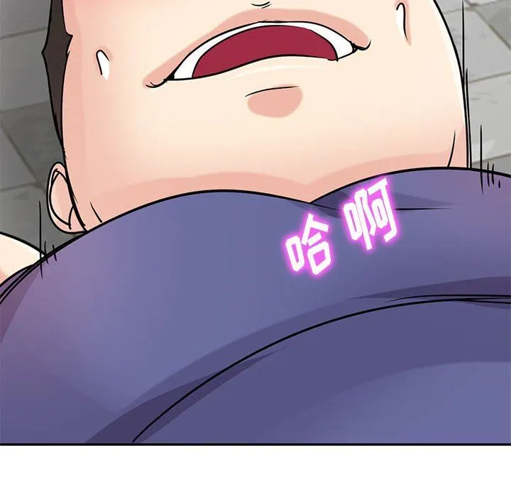 寄生姐妹 第79话 第59页