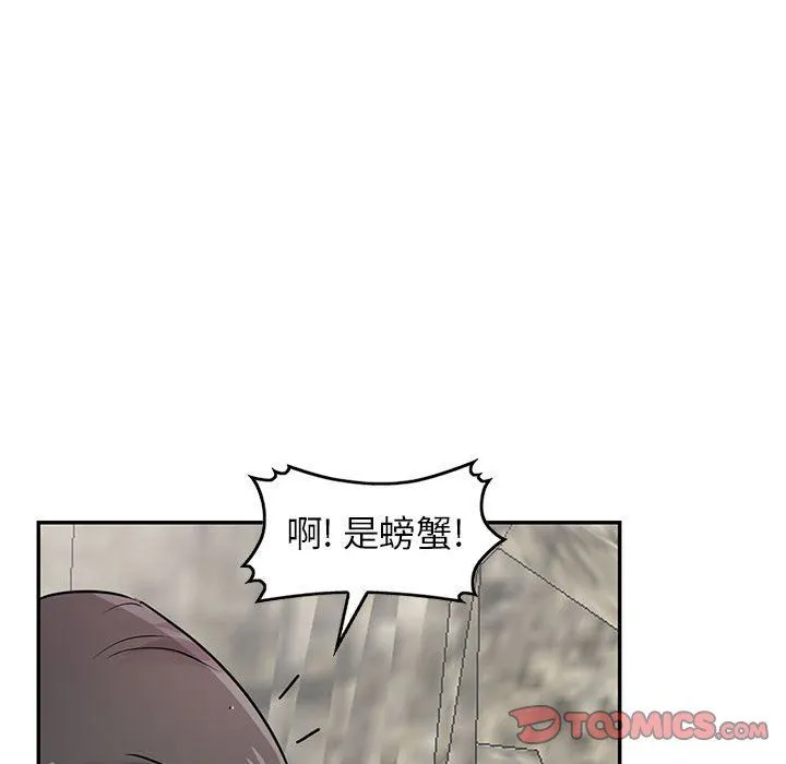 寄生姐妹 第79话 第93页