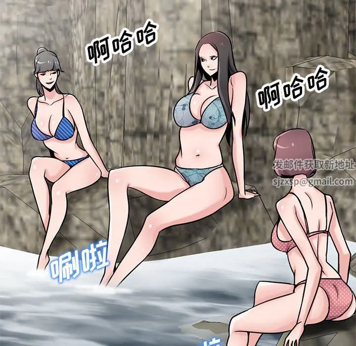 寄生姐妹 第79话 第77页