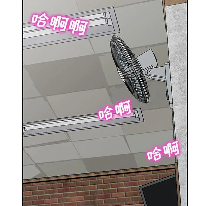 寄生姐妹 第79话 第64页