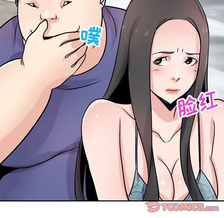 寄生姐妹 第79话 第129页