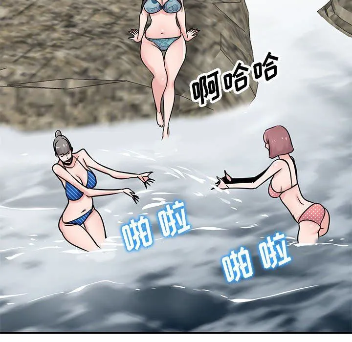 寄生姐妹 第79话 第84页
