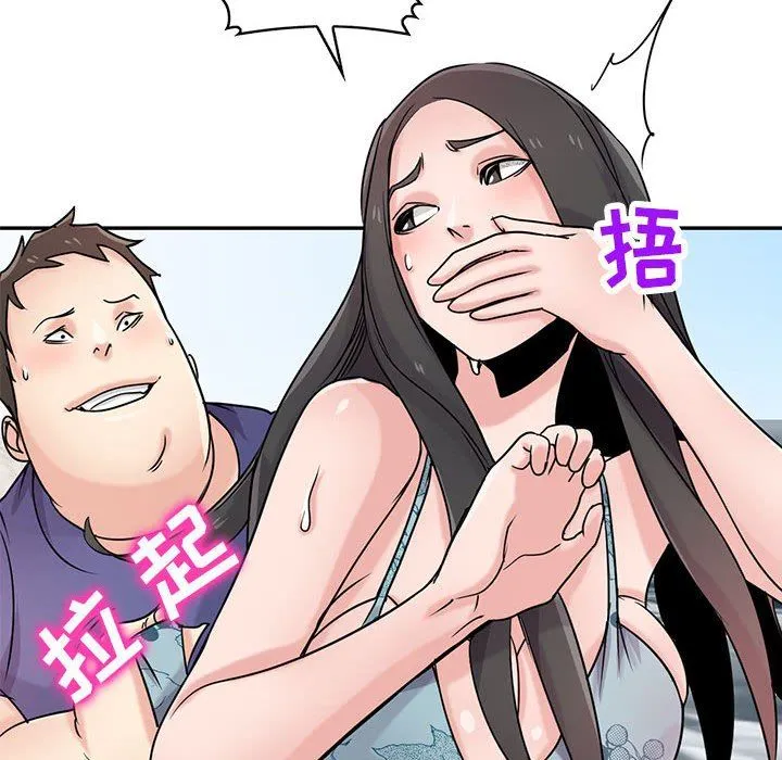 寄生姐妹 第79话 第122页