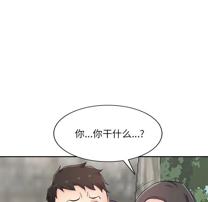 寄生姐妹 第79话 第104页