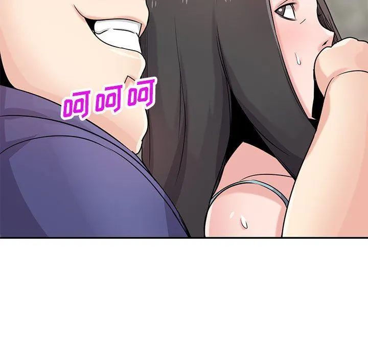寄生姐妹 第79话 第103页