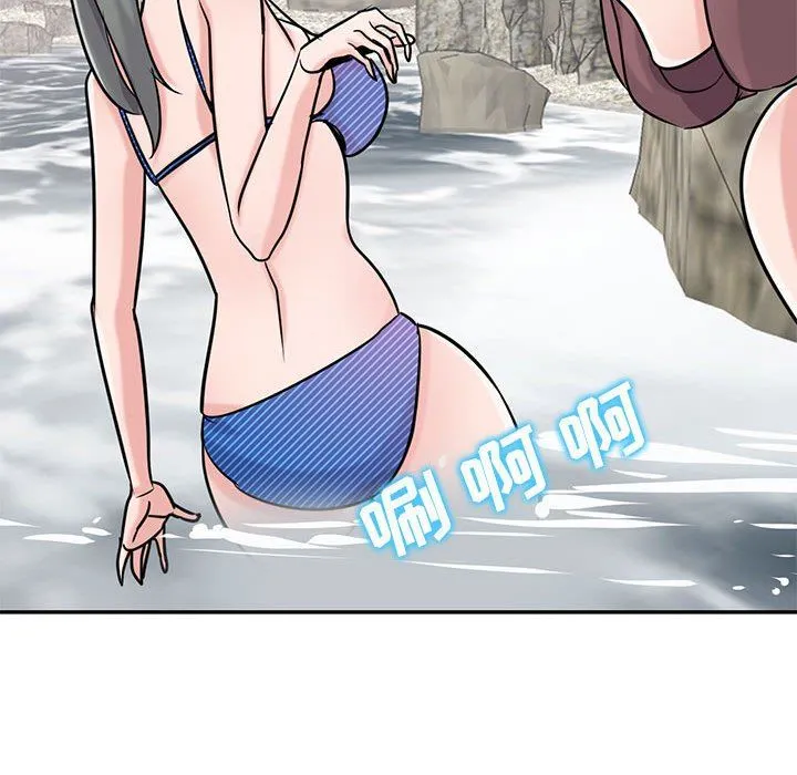 寄生姐妹 第79话 第134页