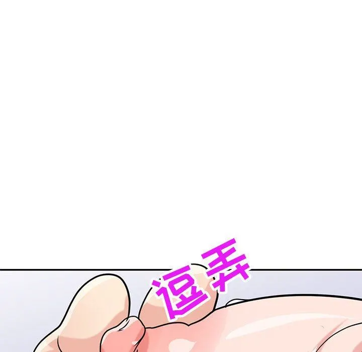 寄生姐妹 第79话 第142页