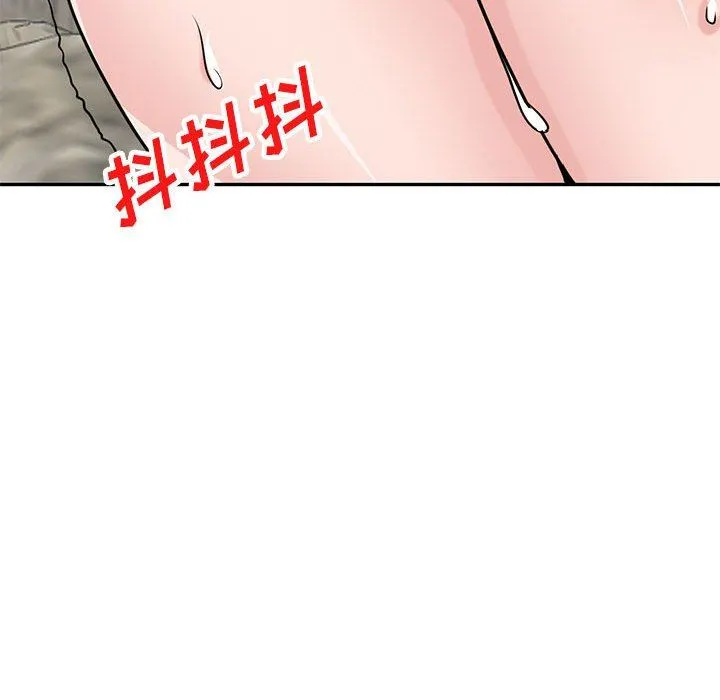 寄生姐妹 第79话 第139页