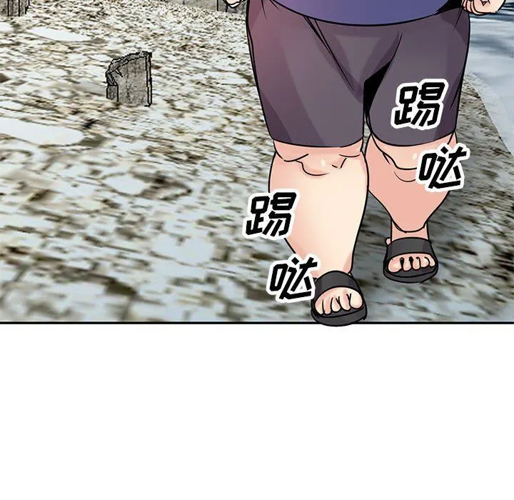 寄生姐妹 第79话 第71页