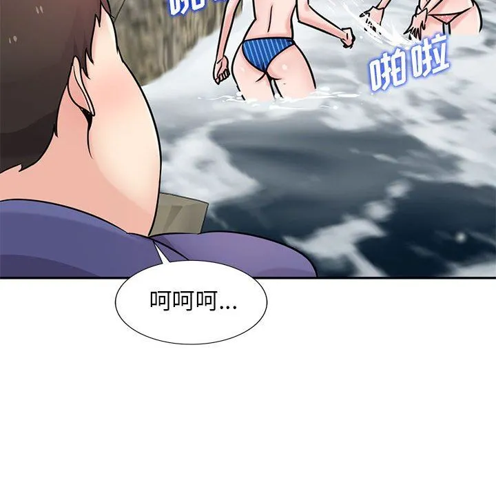 寄生姐妹 第79话 第82页