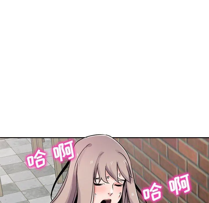 寄生姐妹 第79话 第40页