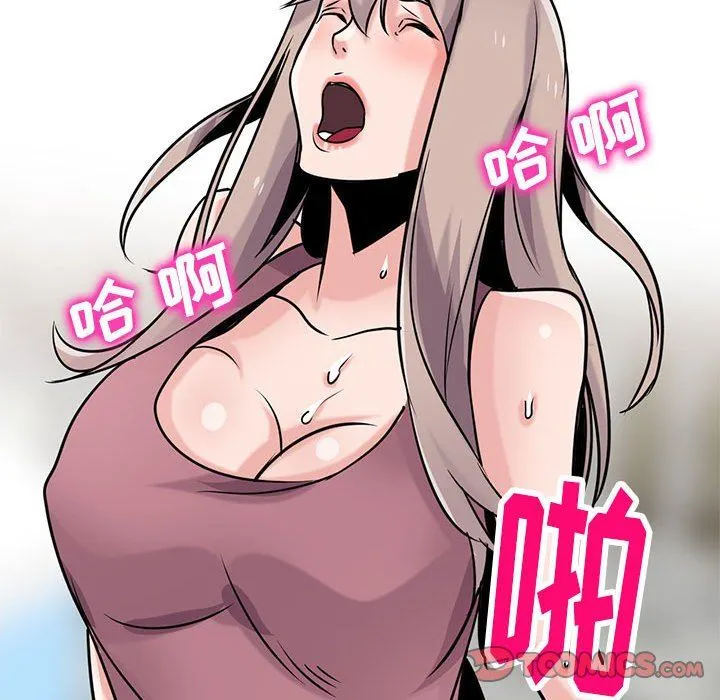 寄生姐妹 第79话 第51页