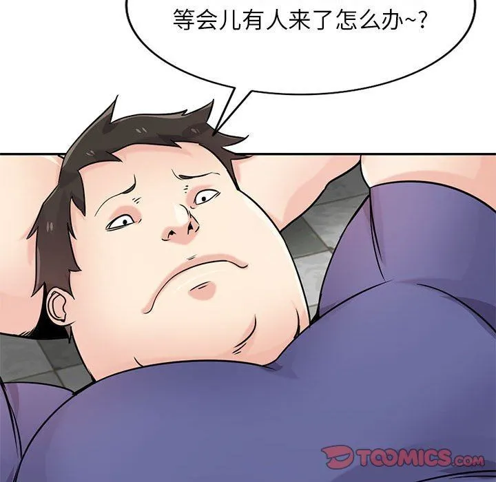 寄生姐妹 第79话 第21页