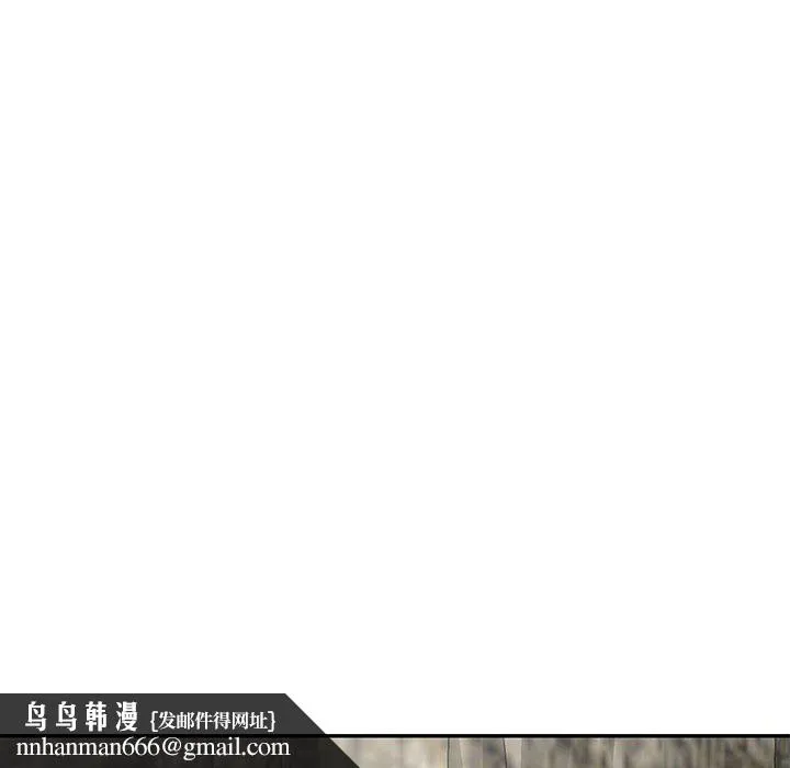 寄生姐妹 第79话 第76页
