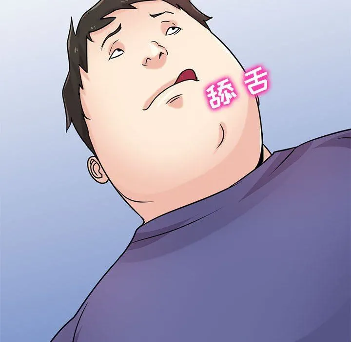 寄生姐妹 第79话 第73页