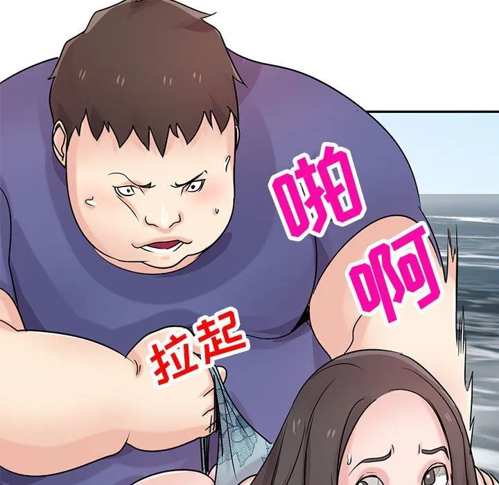 寄生姐妹 第79话 第119页
