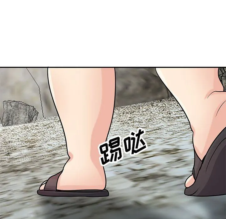 寄生姐妹 第79话 第68页