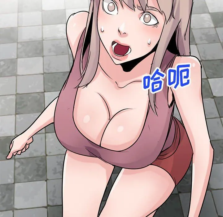 寄生姐妹 第79话 第12页