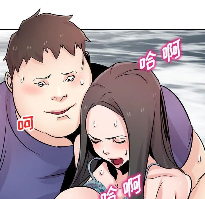 寄生姐妹 第79话 第145页