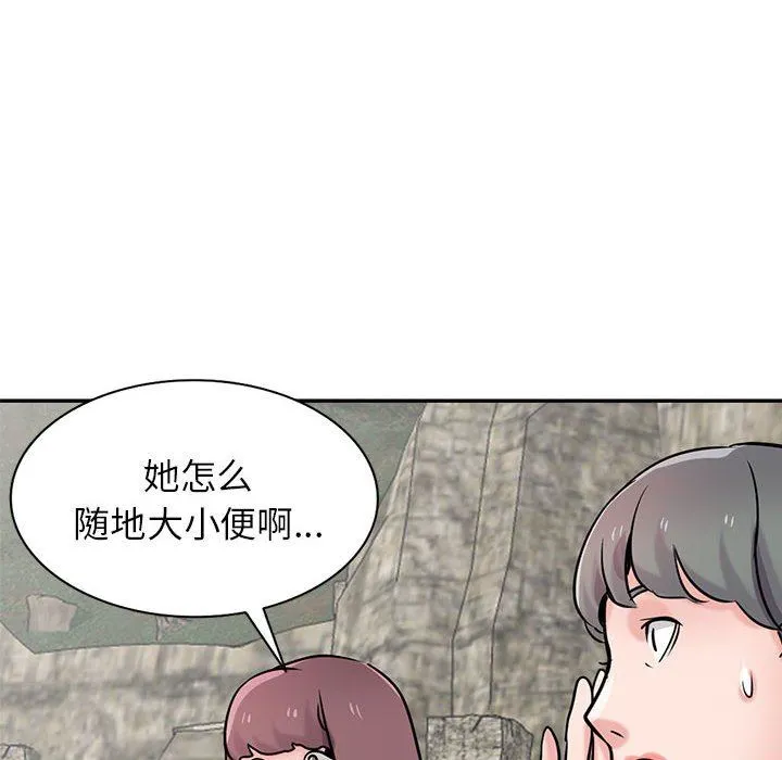 寄生姐妹 第79话 第112页