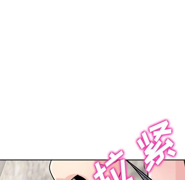 寄生姐妹 第79话 第137页