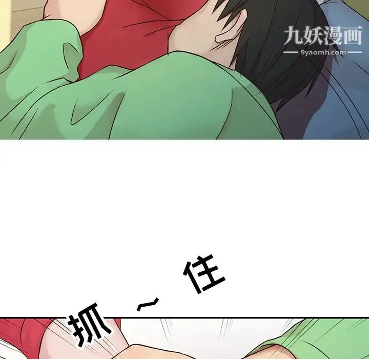 寄生姐妹 第1话 第24页