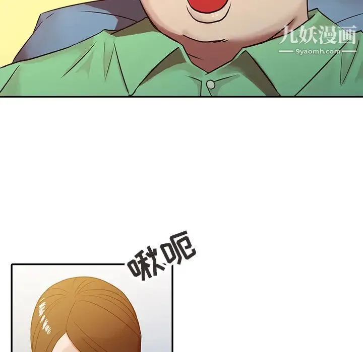 寄生姐妹 第1话 第41页
