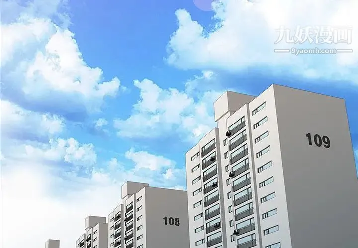 寄生姐妹 第1话 第2页
