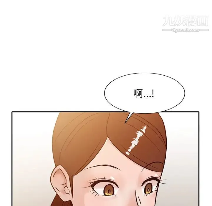 寄生姐妹 第1话 第27页