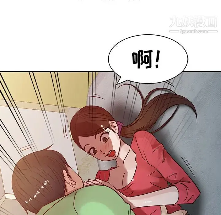 寄生姐妹 第1话 第53页