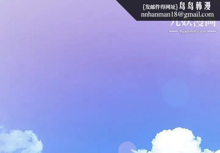 寄生姐妹 第1话 第1页
