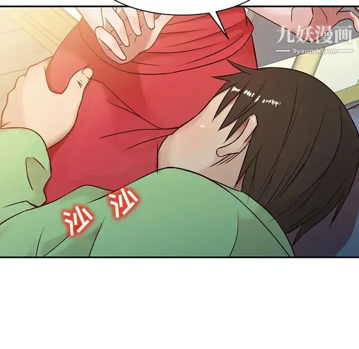 寄生姐妹 第1话 第29页