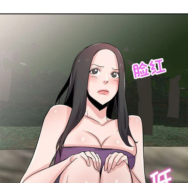 寄生姐妹 第70话 第76页