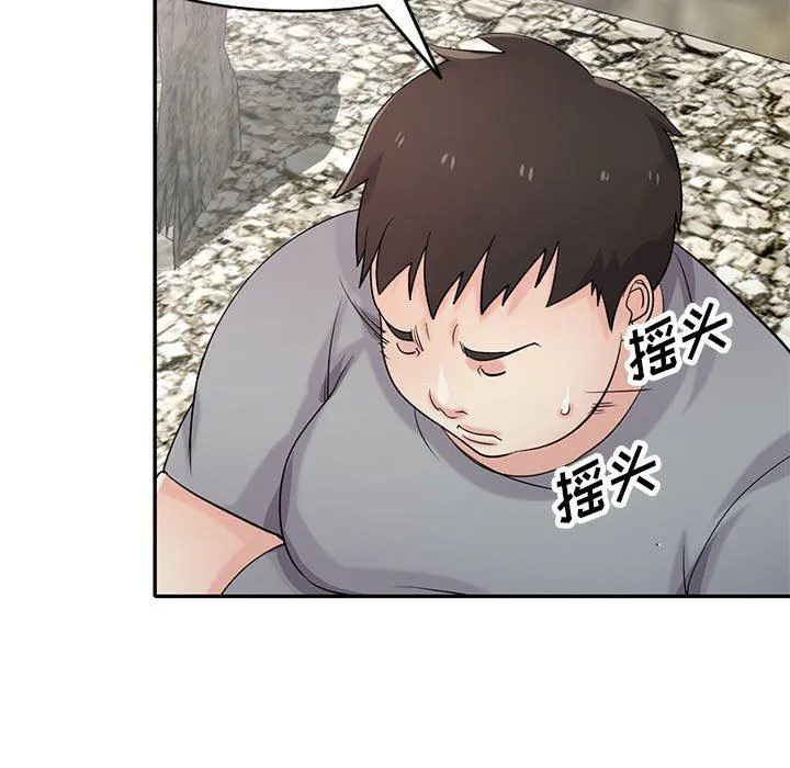 寄生姐妹 第70话 第30页