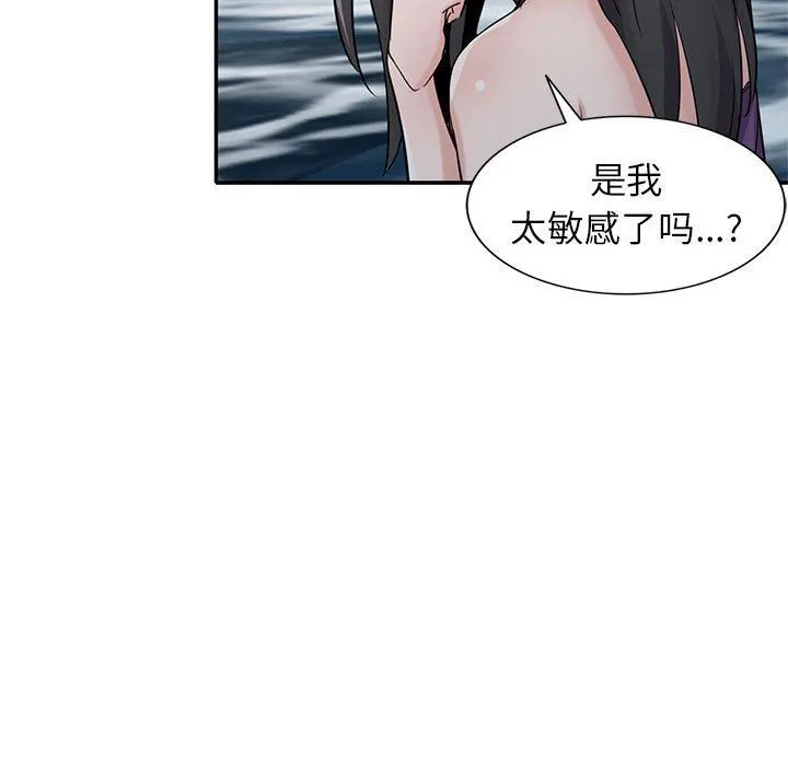 寄生姐妹 第70话 第136页
