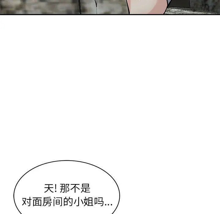 寄生姐妹 第70话 第86页