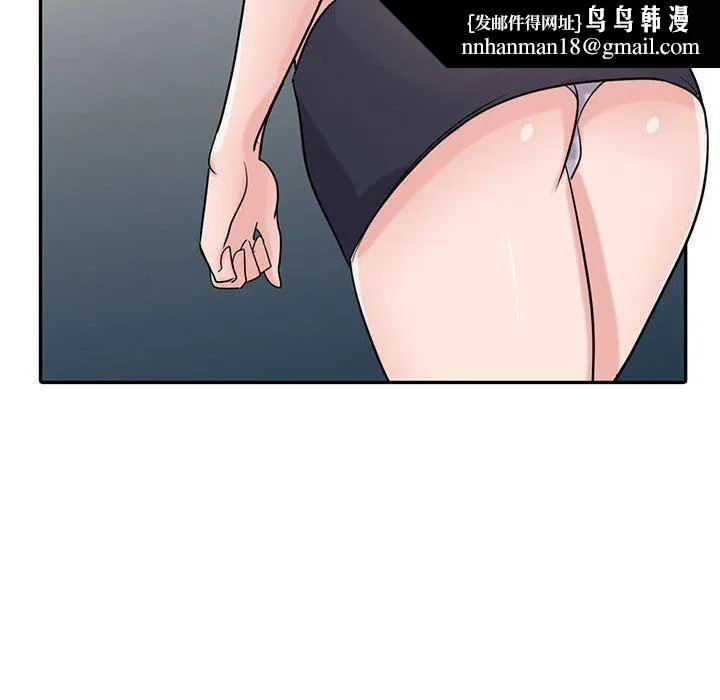 寄生姐妹 第70话 第70页