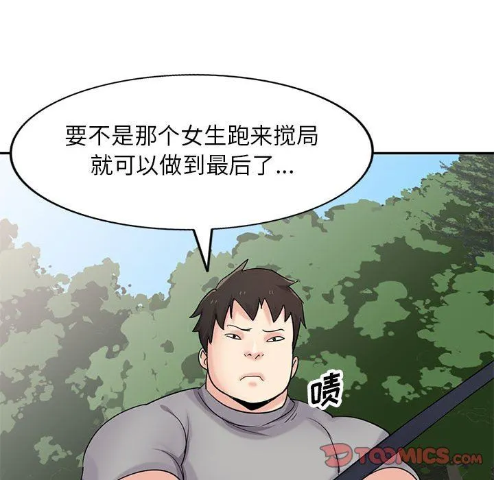 寄生姐妹 第70话 第21页