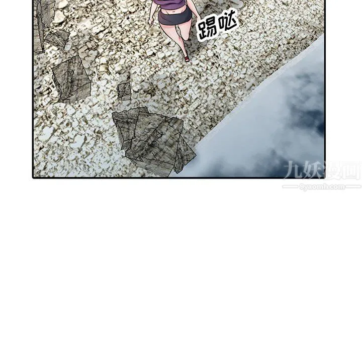 寄生姐妹 第70话 第72页