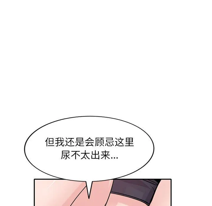 寄生姐妹 第70话 第80页