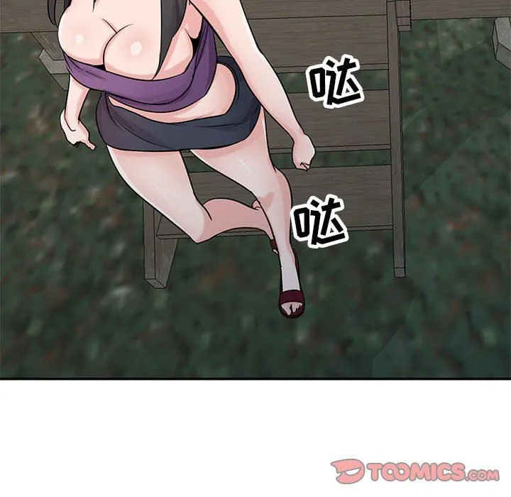 寄生姐妹 第70话 第63页