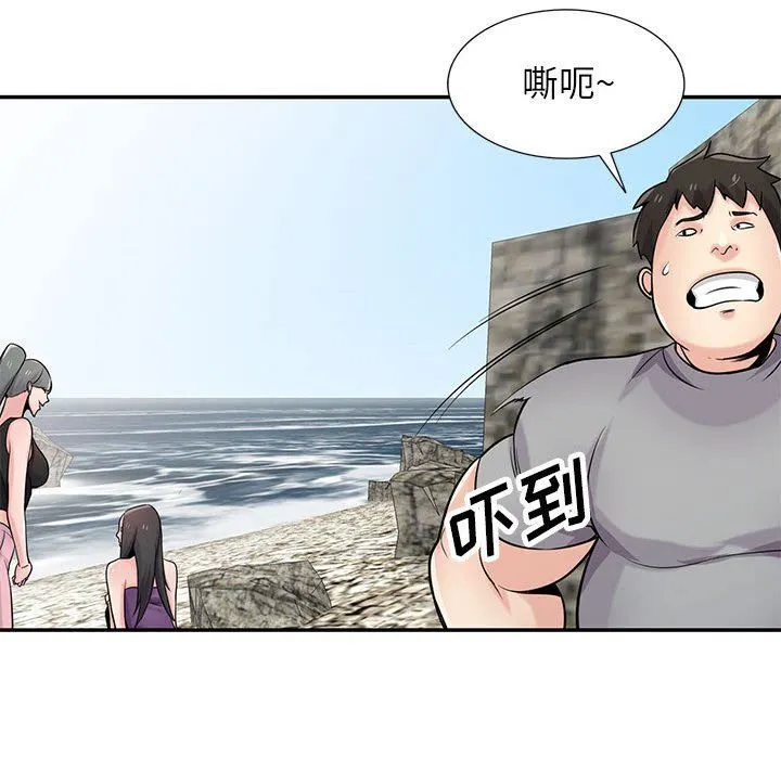 寄生姐妹 第70话 第100页
