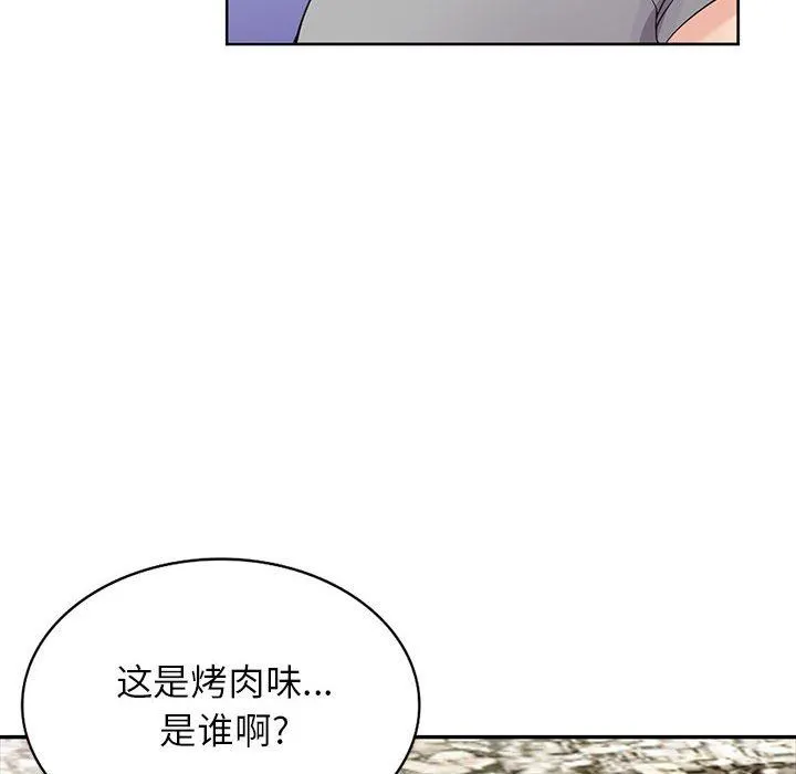 寄生姐妹 第70话 第40页