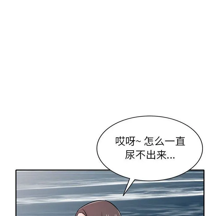 寄生姐妹 第70话 第88页